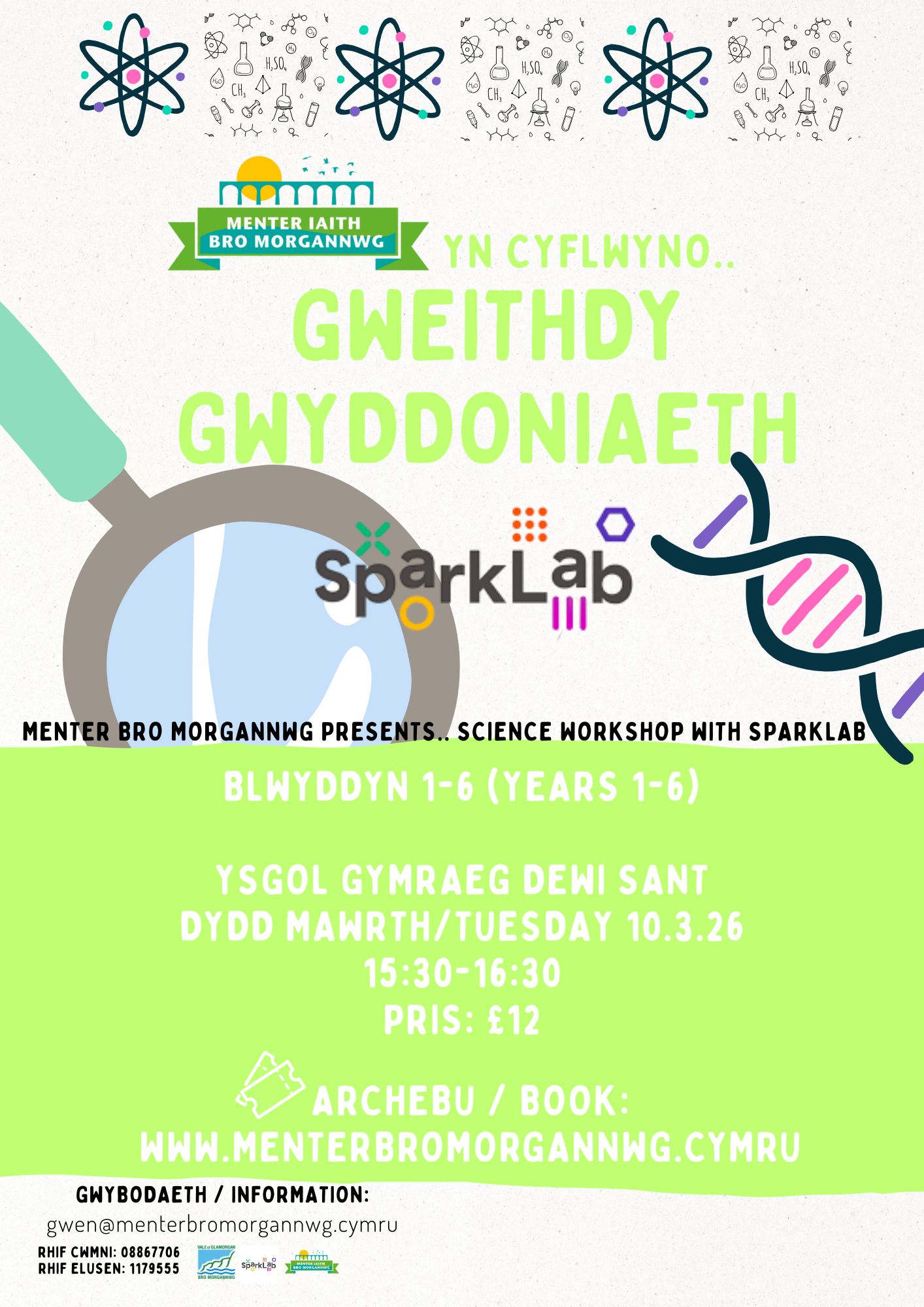 Sparklabs Science Session